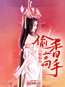魔幻西游第三部电影