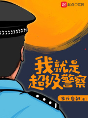 村长巨大开嫩苞
