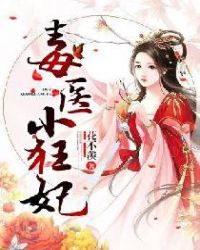 官路权途免费