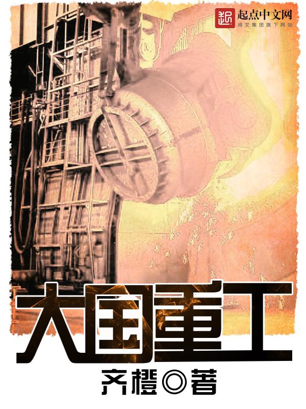 少女前线本子