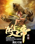 is组织里有中国人吗