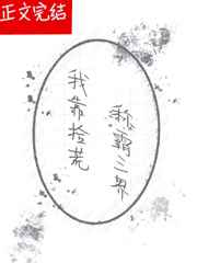 天天干夜夜草