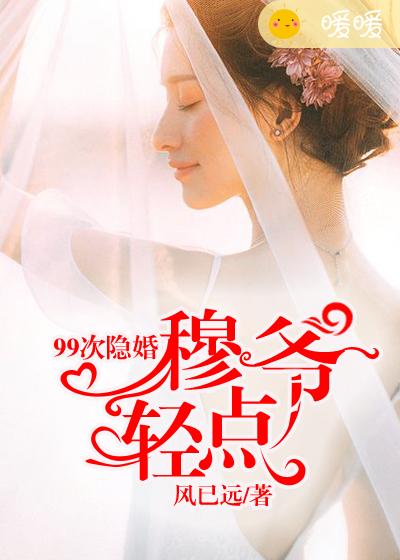 韩国电影朋友的妈妈