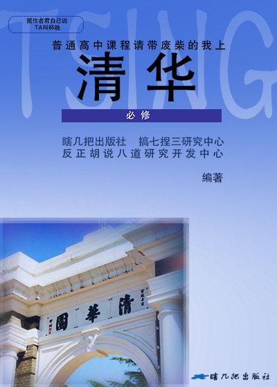 《艳色火影》未删节