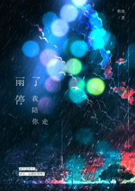 大进军南线大追歼