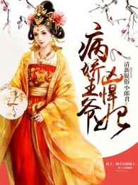 刺激窝在线视频
