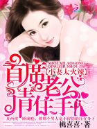 妄想老师漫画在哪里看