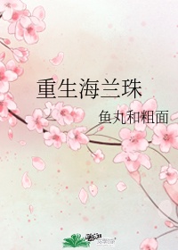 爽好舒服快深点