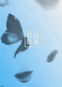 黑豹天下