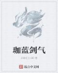 精品卡一卡二新区乱码卡