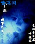 郭义柳如烟