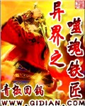 未见天明