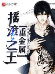 女明星们的按摩师免费观看