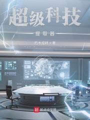 五号特工之偷天换月