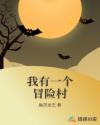 恋夜全部秀场视频列表安卓uc手机