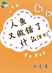 法国啄木鸟女管家