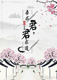 鸣人的假期雏田被谁了