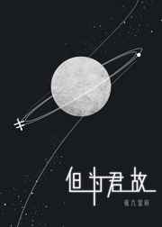 锦娇记全文免费阅读