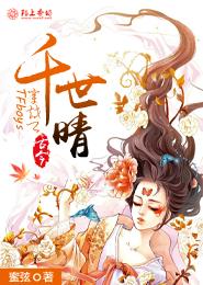言情肉多小说细节描述