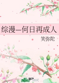福音中国