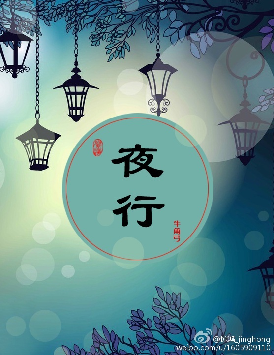 琪琪se