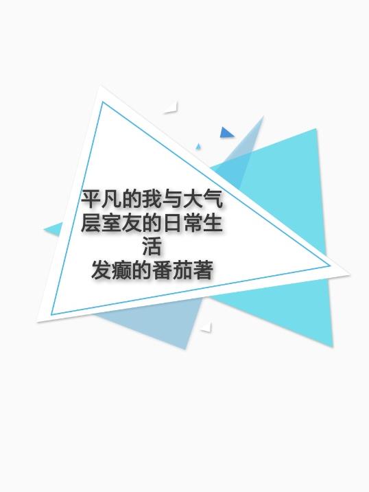 漂亮的女医生