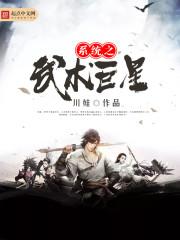玄天至尊