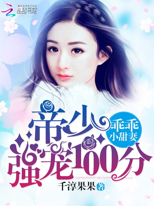 奇米影视在线视频