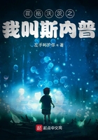 画江湖之灵主免费观看