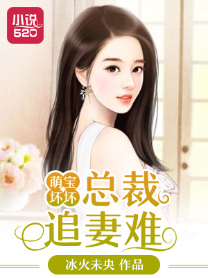 穿书被书里的受压了修真推文