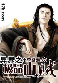 无牙僵尸