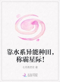 我的妹妹哪有这么可爱