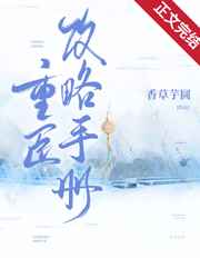 theidol美剧在线观看