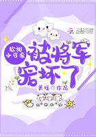 重生之美人凶猛
