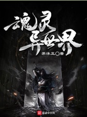 韩剧妻子的情人在线看