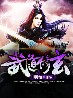 同居苏玛丽蒋婉闻烬小说免费阅读