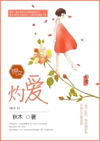泡芙小姐第一季