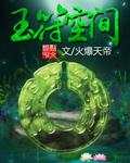 侠女虐史全文阅读全文