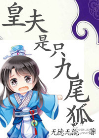 姐姐的朋友5中汉字看
