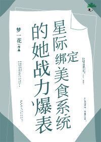 塞毛笔棋子葡萄小说
