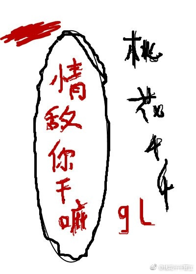 梦见燕子