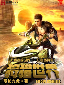 火影忍者中文