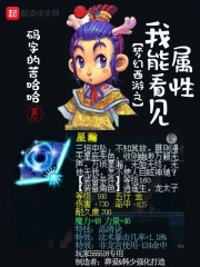 扒下她的小内裤揉捏动漫触手漫画