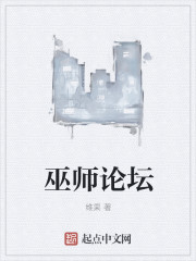宇霸霸扎针视频