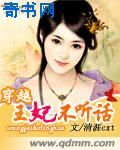 手指惩罚花蕊gl