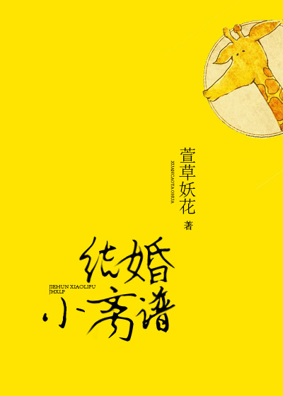斗罗大陆PS比比东乳液视频