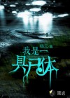 赤道2电影高清完整版