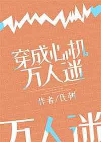 家庭的秘密在线全文阅读