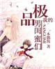 性生生活20分钟免
