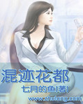 禁止的爱善良的小未删减